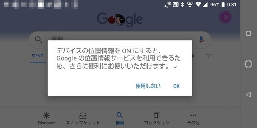 Bdレコーダーで 非対応ディスクです と表示されてダビングも録画もできなくなった フリーランサーズノート