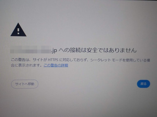 時計が進んでいます ストア google