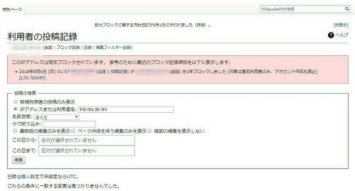 wiki-bl1.jpg