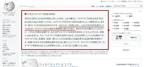 wikipedia-kihu1.jpg
