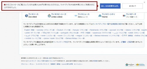 wikipedia-kihu2.jpg